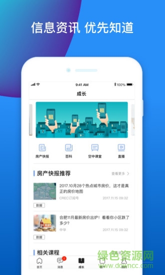 好房拓