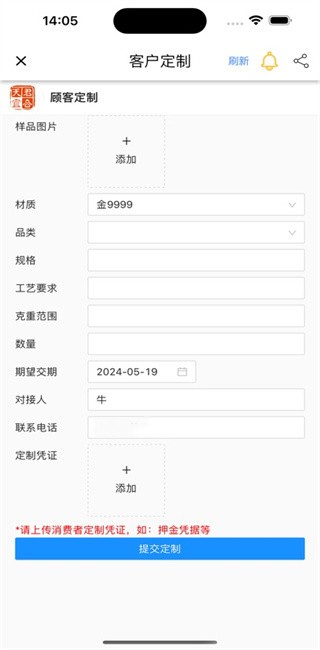 客通宝