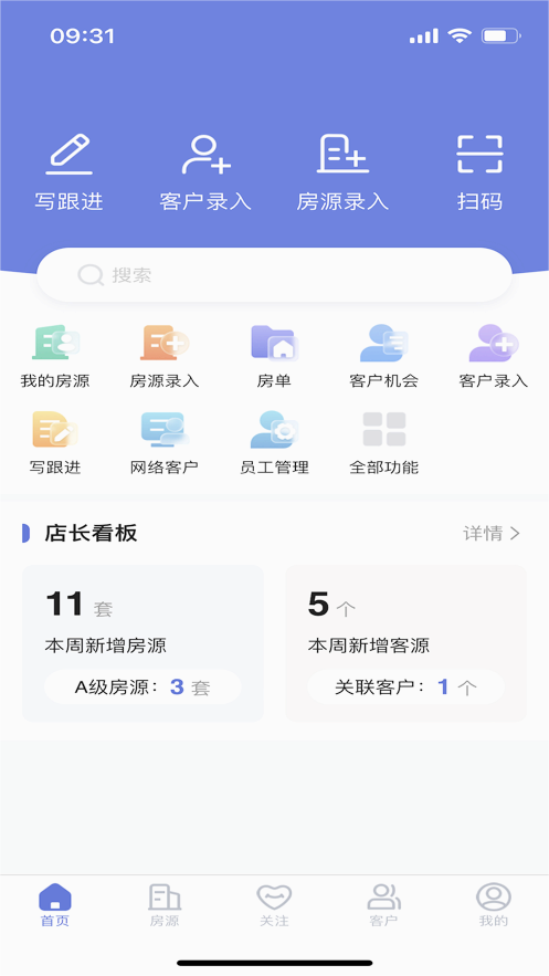 汇房云