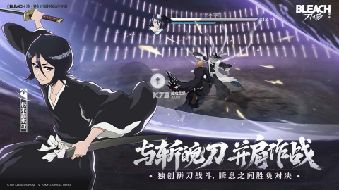 境·界 刀鸣