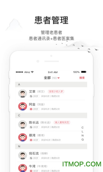 药匣子手机版