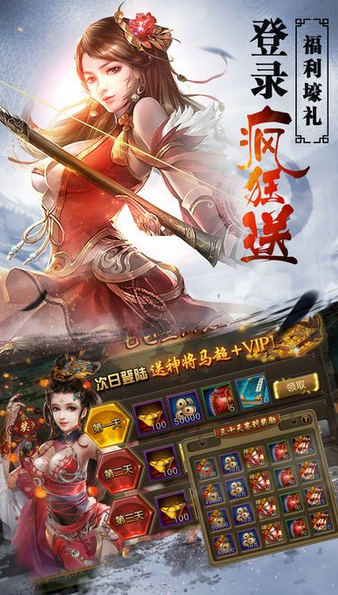 烽火赤壁