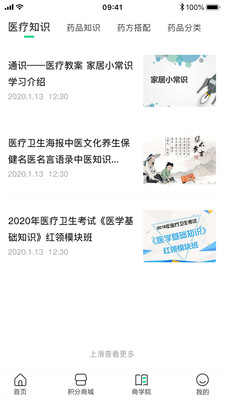 未镜修庆堂