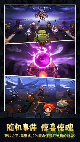 crashhero
