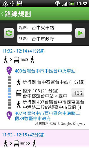 BusTracker Taichung