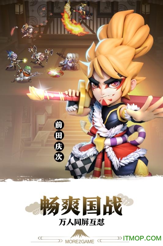 星期六魔王iOS版