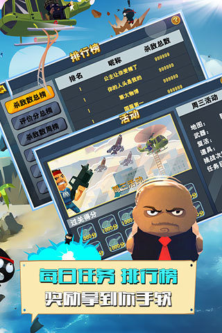 大兵突击