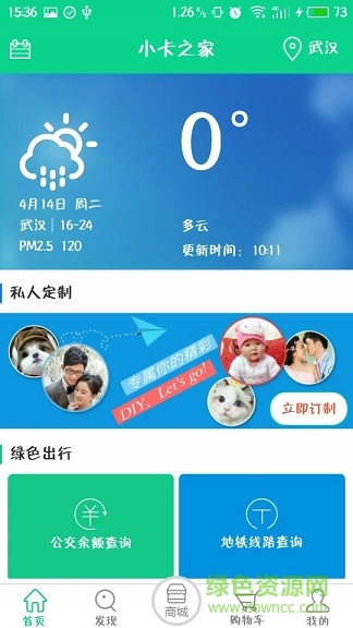 小卡之家