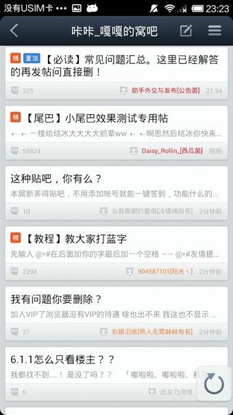 助手贴吧