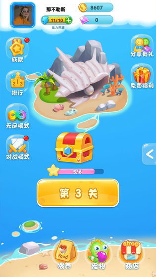 泡泡龙大师2019