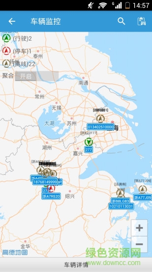 网泽车联