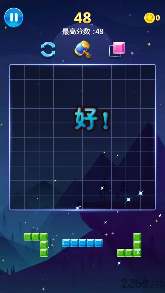 数字魔方