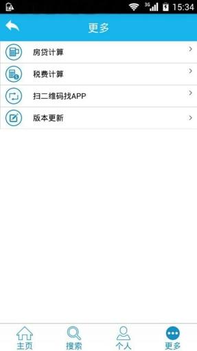 淘房通