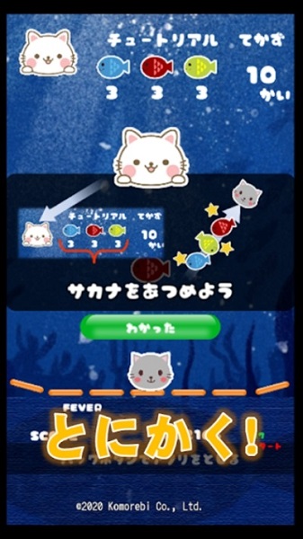 NekoStrike