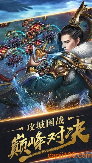 秦时纷争