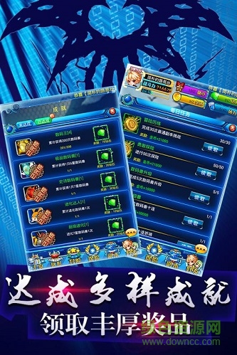 究极宝贝·无限