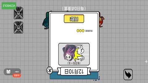 极限生存大挑战