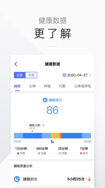 麒盛数据最新版