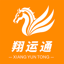 翔运通司机端