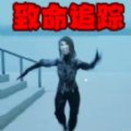 致命黑夜