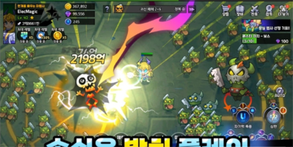Idle Electro Mage: Item frenzy