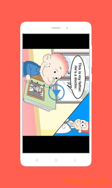 掌上新标准