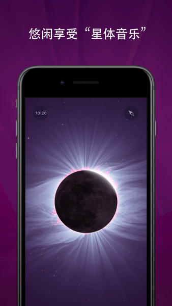 Sky guide
