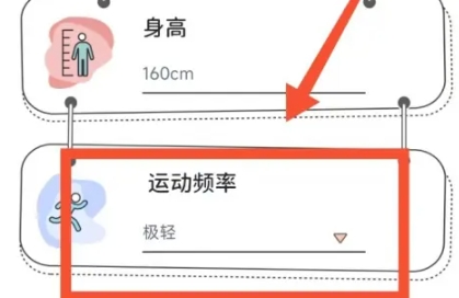 番茄闪轻