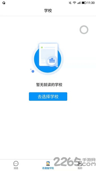 QMAN助教