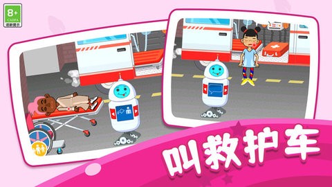 模拟世界