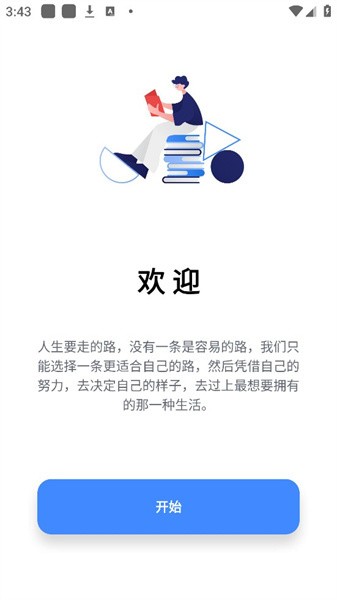 清词