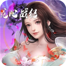 龙心战纪