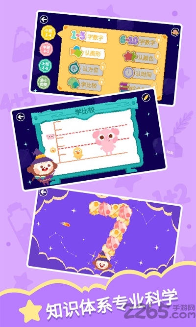 多学