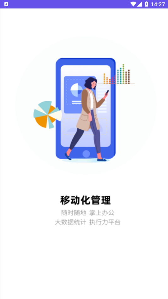 悦居生活
