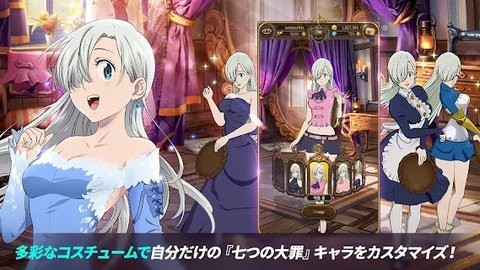 グラクロ