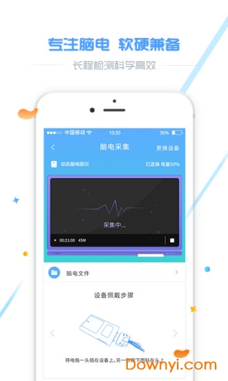 宝柚健康
