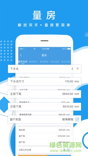 瑞祥设计