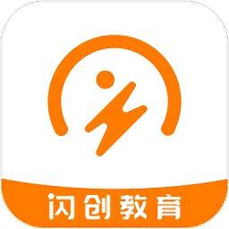 闪创教育
