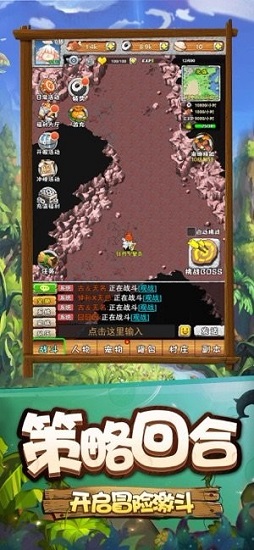 寻 幻 传 说/石 器 时 代ol