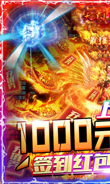 狂神无双