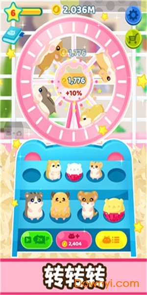 Hamster & Friends