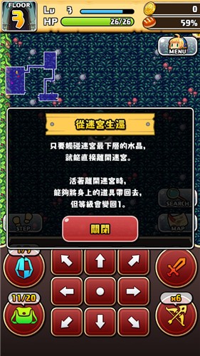 魔女迷宫