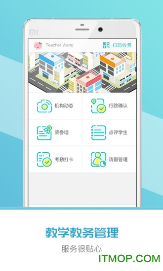 课外喵机构版