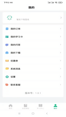 猛犸课堂