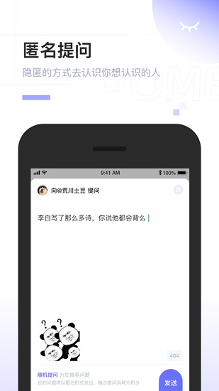 POME