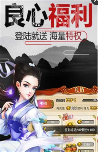 少年江湖情
