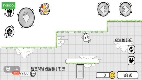 极限生存大挑战