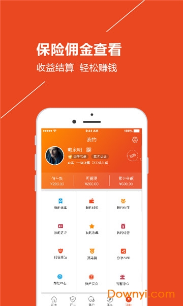 保易投