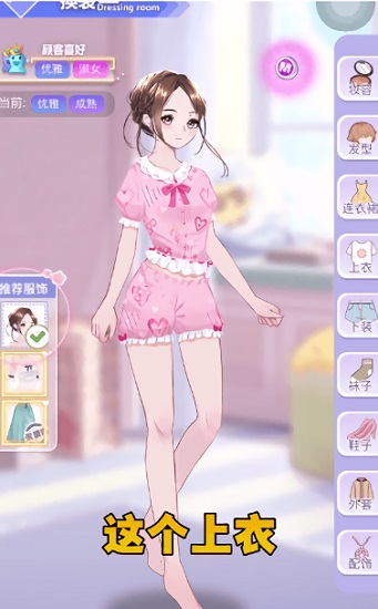 闪耀美美