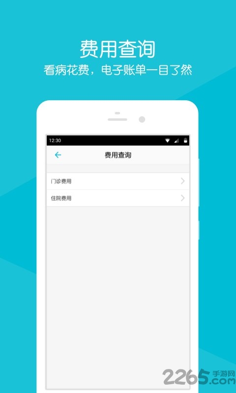 滕州市中心人民医院